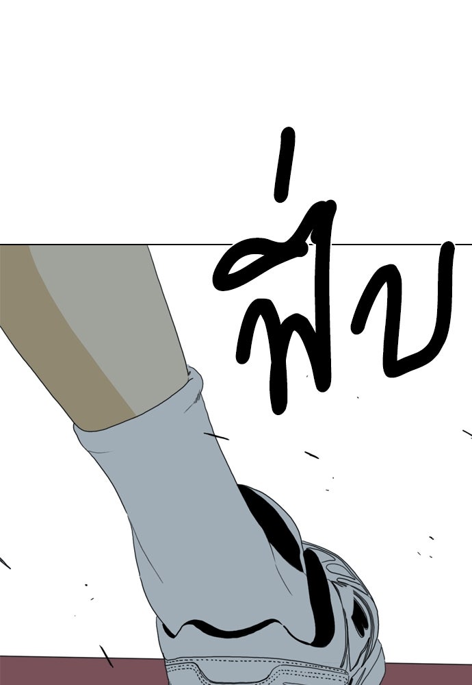 Penholder ศึกดวลลูกเด้ง - หน้า 77