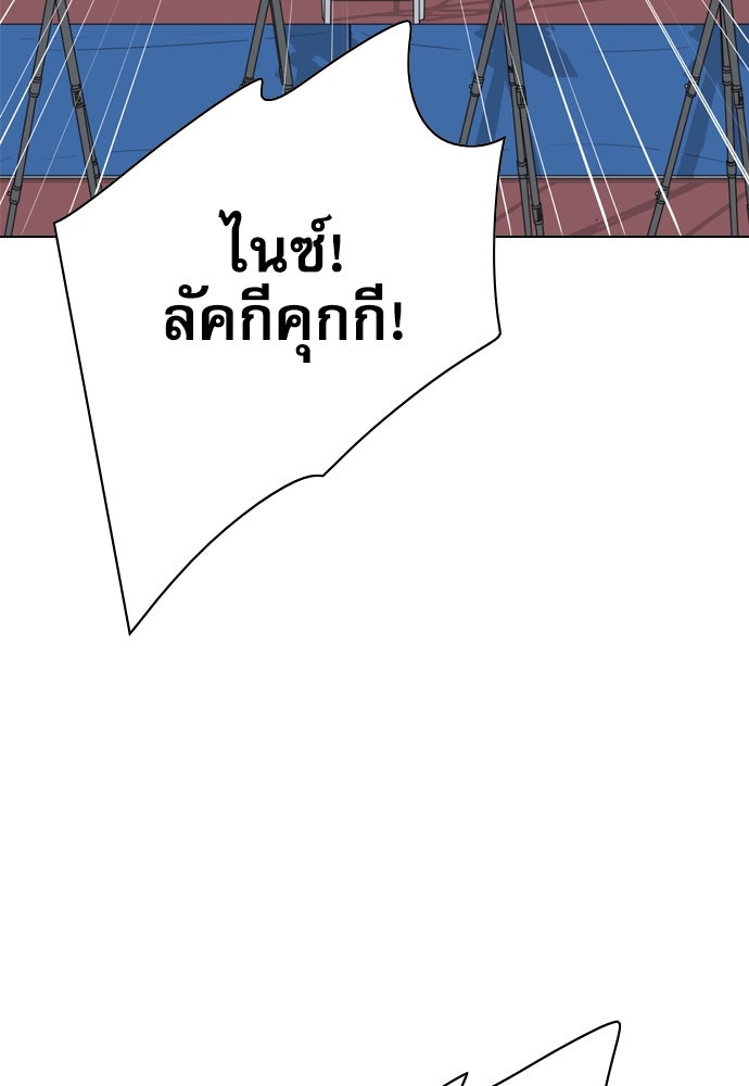 Penholder ศึกดวลลูกเด้ง - หน้า 32