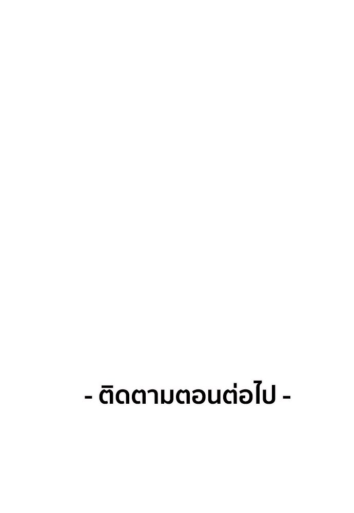 Penholder ศึกดวลลูกเด้ง - หน้า 420