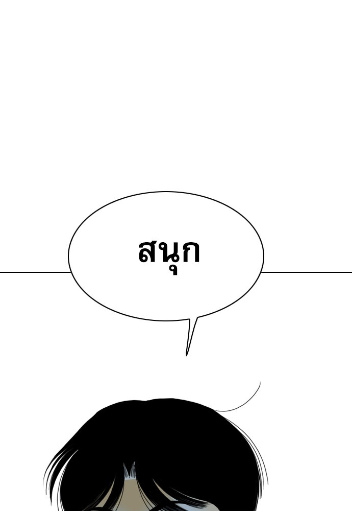 Penholder ศึกดวลลูกเด้ง - หน้า 5