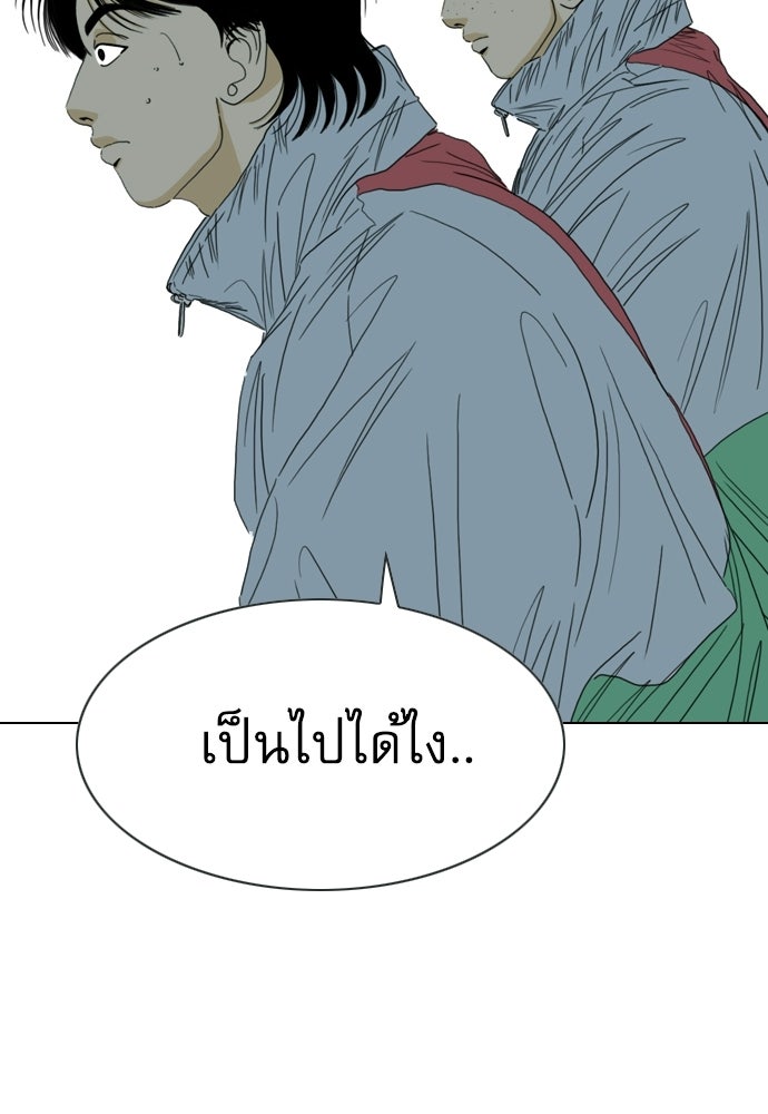 Penholder ศึกดวลลูกเด้ง - หน้า 449