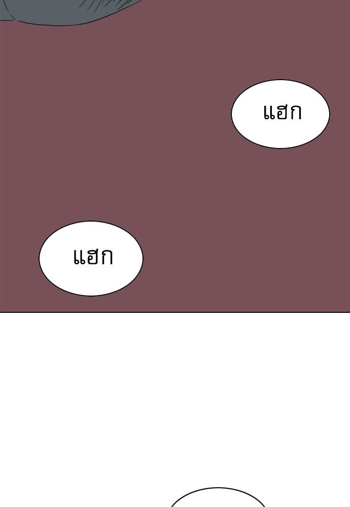 Penholder ศึกดวลลูกเด้ง - หน้า 145