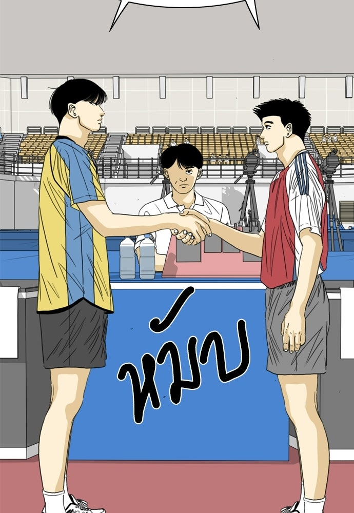 Penholder ศึกดวลลูกเด้ง - หน้า 2