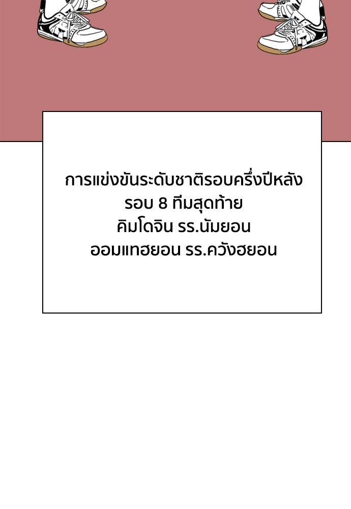 Penholder ศึกดวลลูกเด้ง - หน้า 3