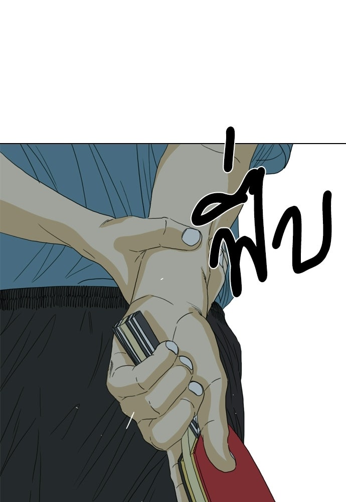 Penholder ศึกดวลลูกเด้ง - หน้า 2