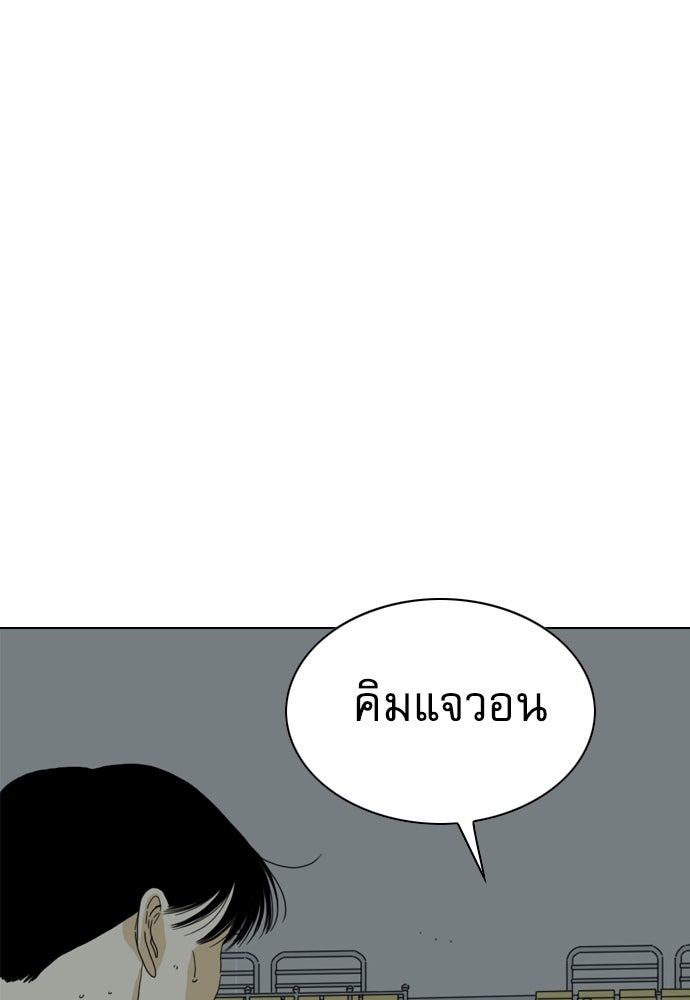 Penholder ศึกดวลลูกเด้ง - หน้า 3