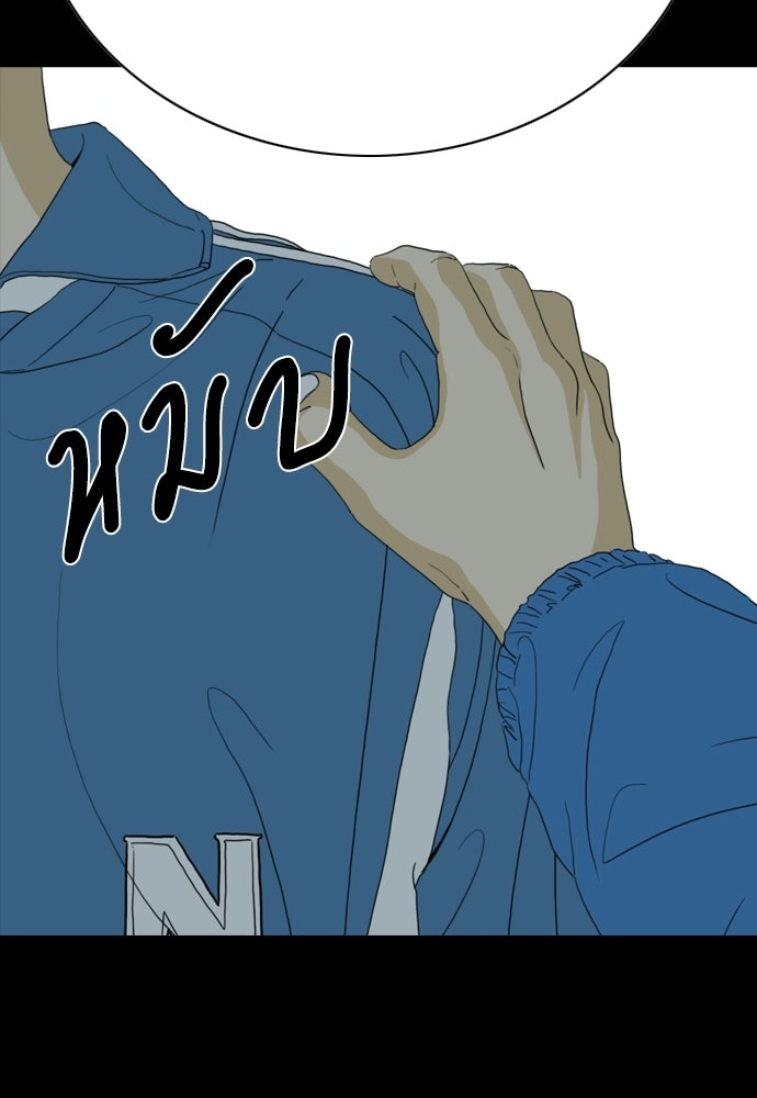 Penholder ศึกดวลลูกเด้ง - หน้า 2