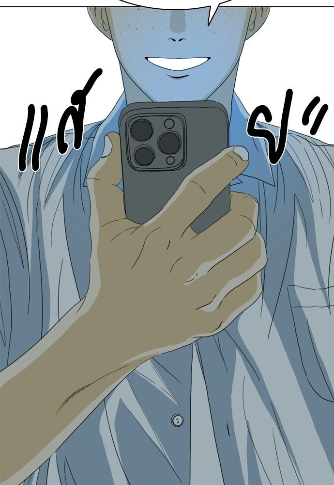 Penholder ศึกดวลลูกเด้ง - หน้า 32