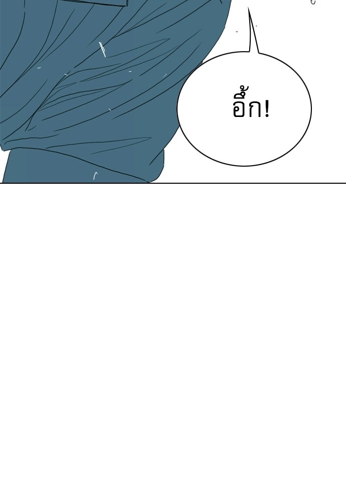 Penholder ศึกดวลลูกเด้ง - หน้า 116