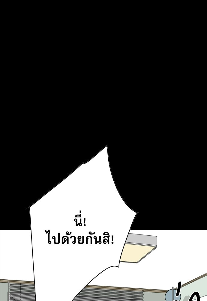 Penholder ศึกดวลลูกเด้ง - หน้า 13