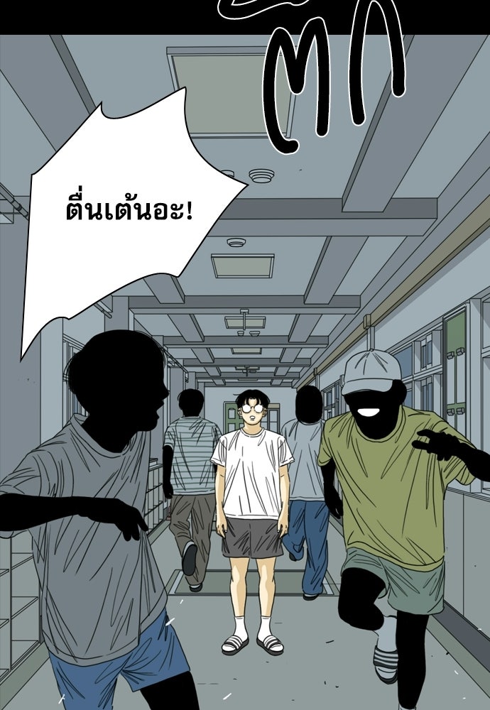 Penholder ศึกดวลลูกเด้ง - หน้า 177