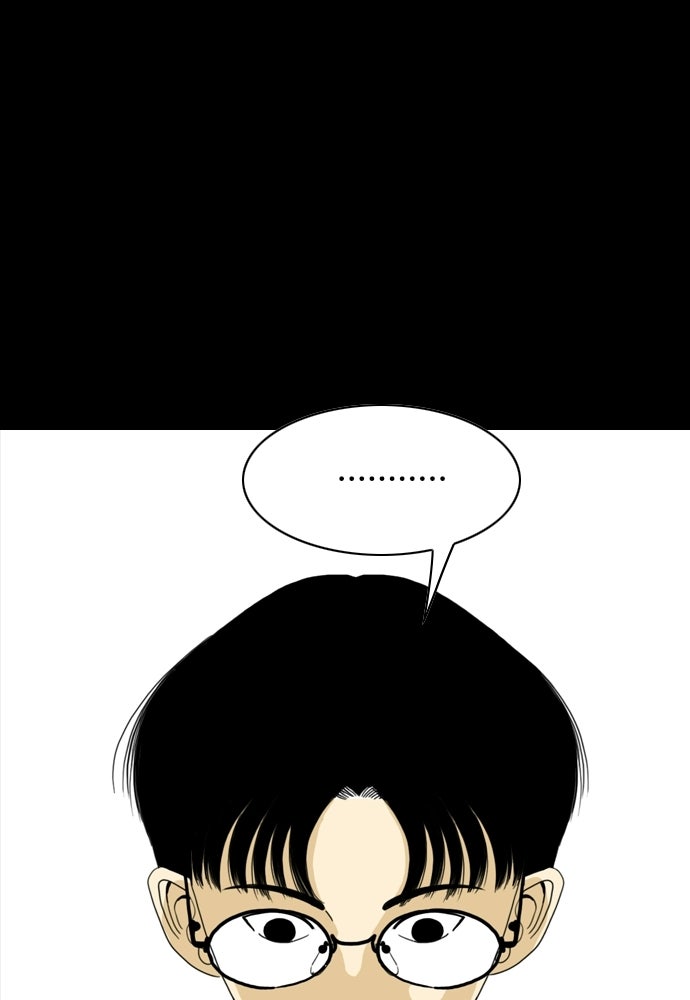 Penholder ศึกดวลลูกเด้ง - หน้า 206