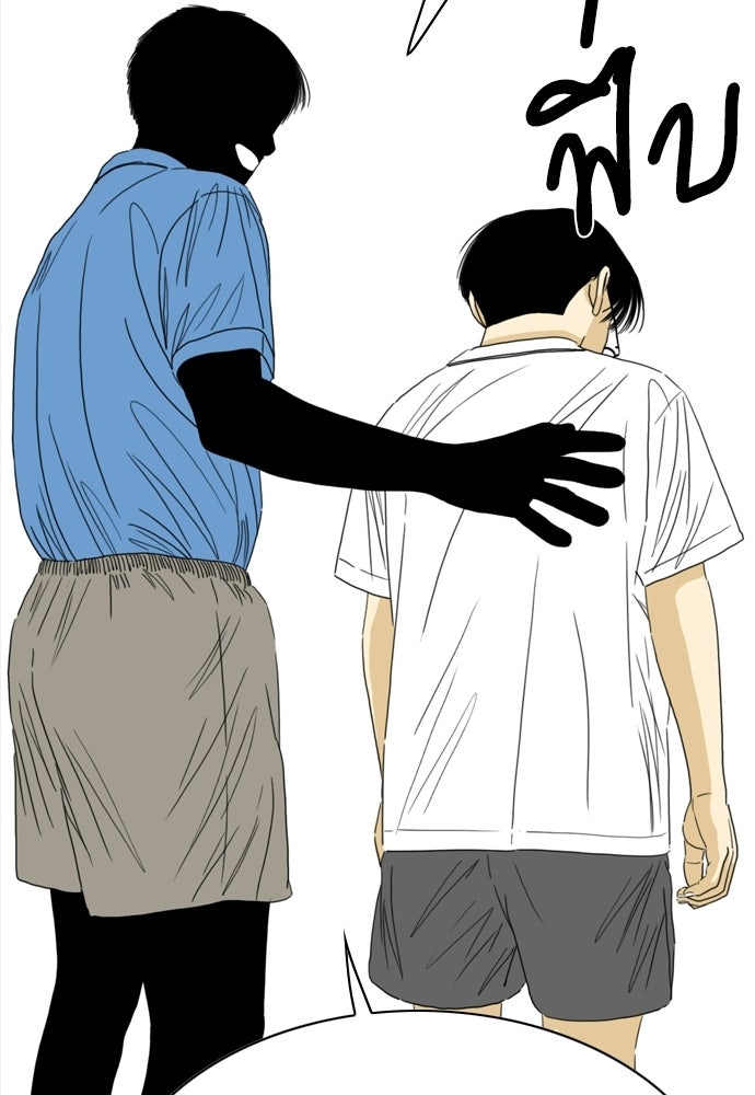 Penholder ศึกดวลลูกเด้ง - หน้า 213