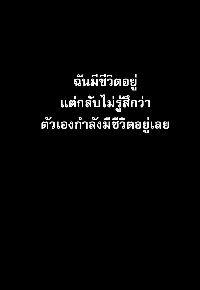 Penholder ศึกดวลลูกเด้ง - หน้า 27