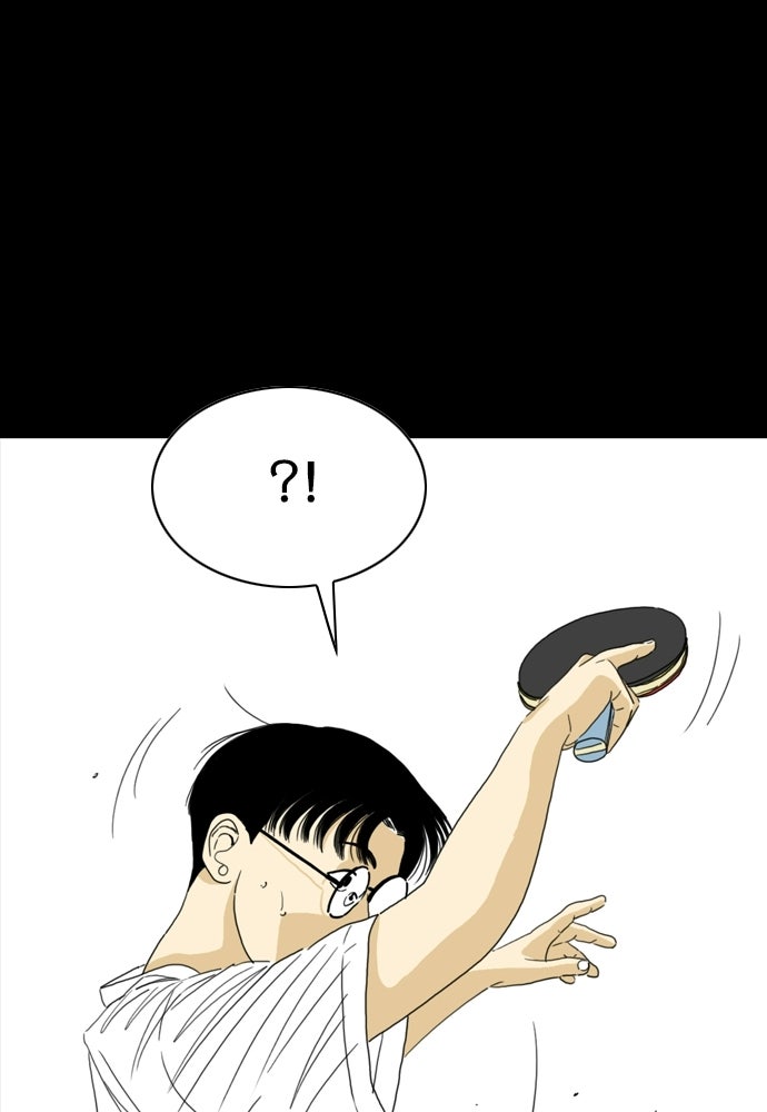 Penholder ศึกดวลลูกเด้ง - หน้า 278
