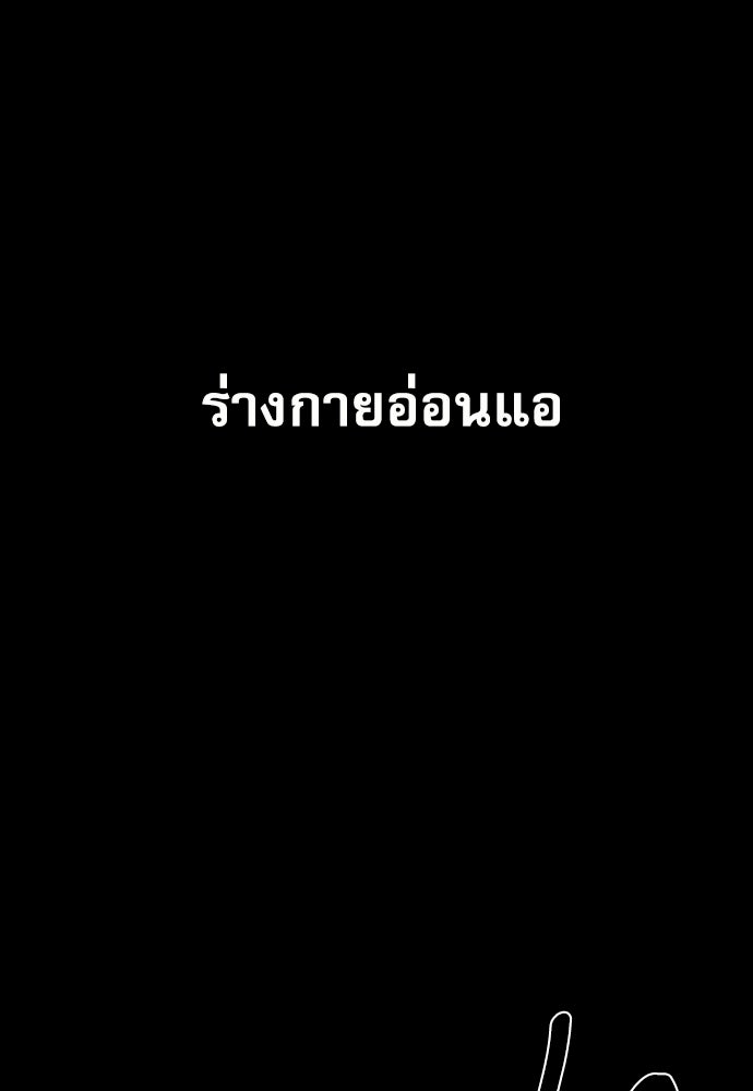 Penholder ศึกดวลลูกเด้ง - หน้า 3