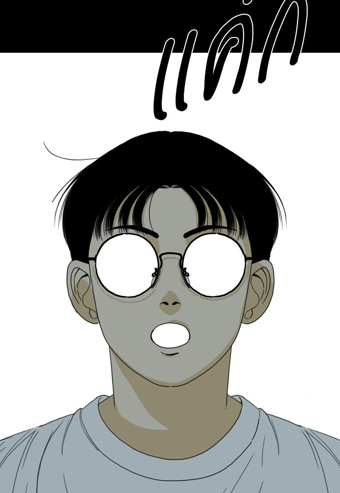 Penholder ศึกดวลลูกเด้ง - หน้า 4
