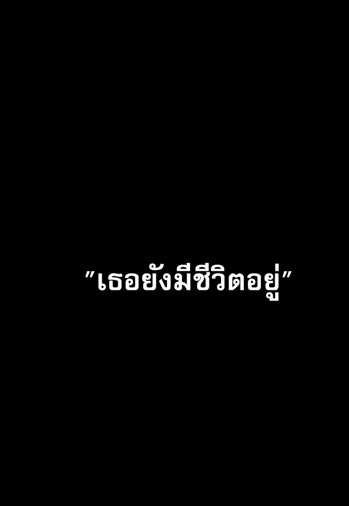 Penholder ศึกดวลลูกเด้ง - หน้า 415