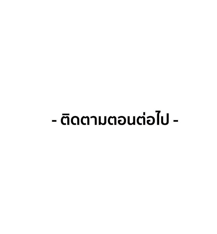 Penholder ศึกดวลลูกเด้ง - หน้า 417