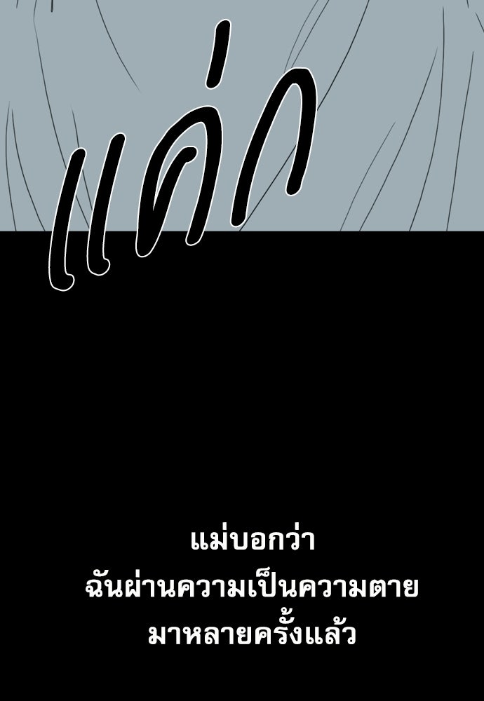 Penholder ศึกดวลลูกเด้ง - หน้า 5