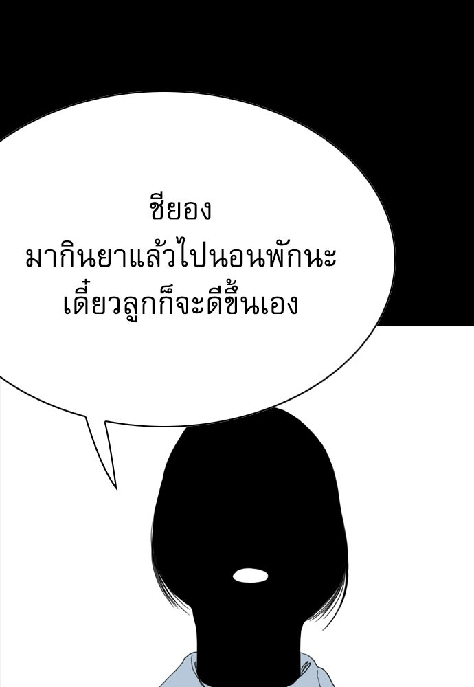 Penholder ศึกดวลลูกเด้ง - หน้า 6