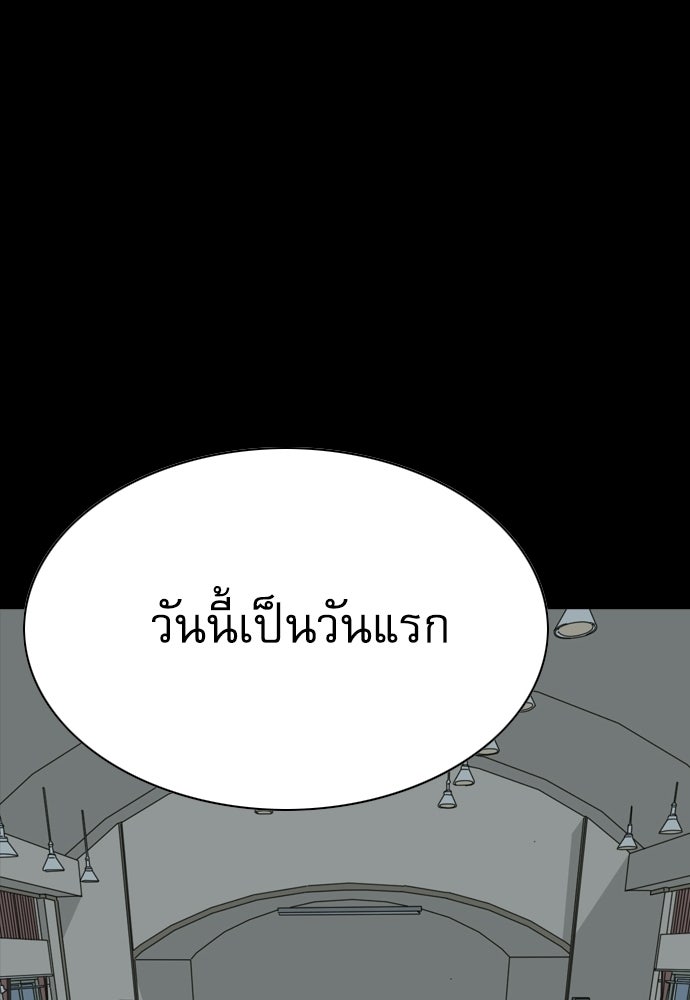 Penholder ศึกดวลลูกเด้ง - หน้า 233