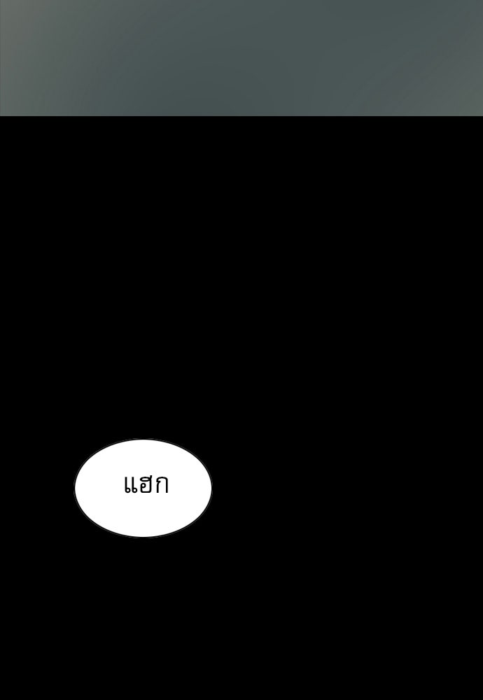 Penholder ศึกดวลลูกเด้ง - หน้า 5