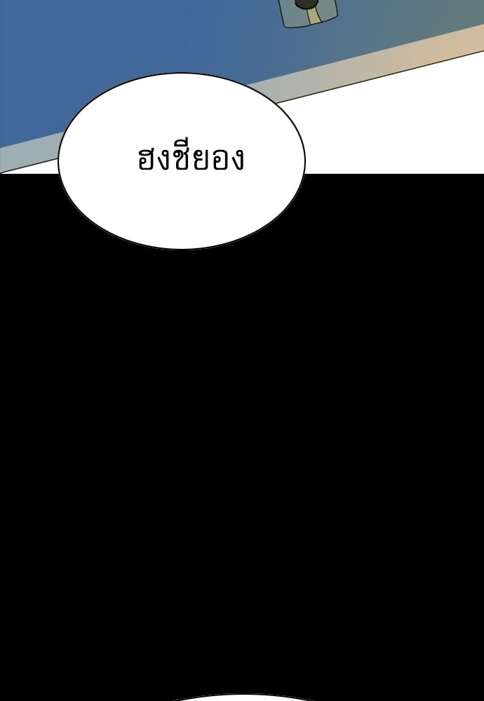 Penholder ศึกดวลลูกเด้ง - หน้า 74