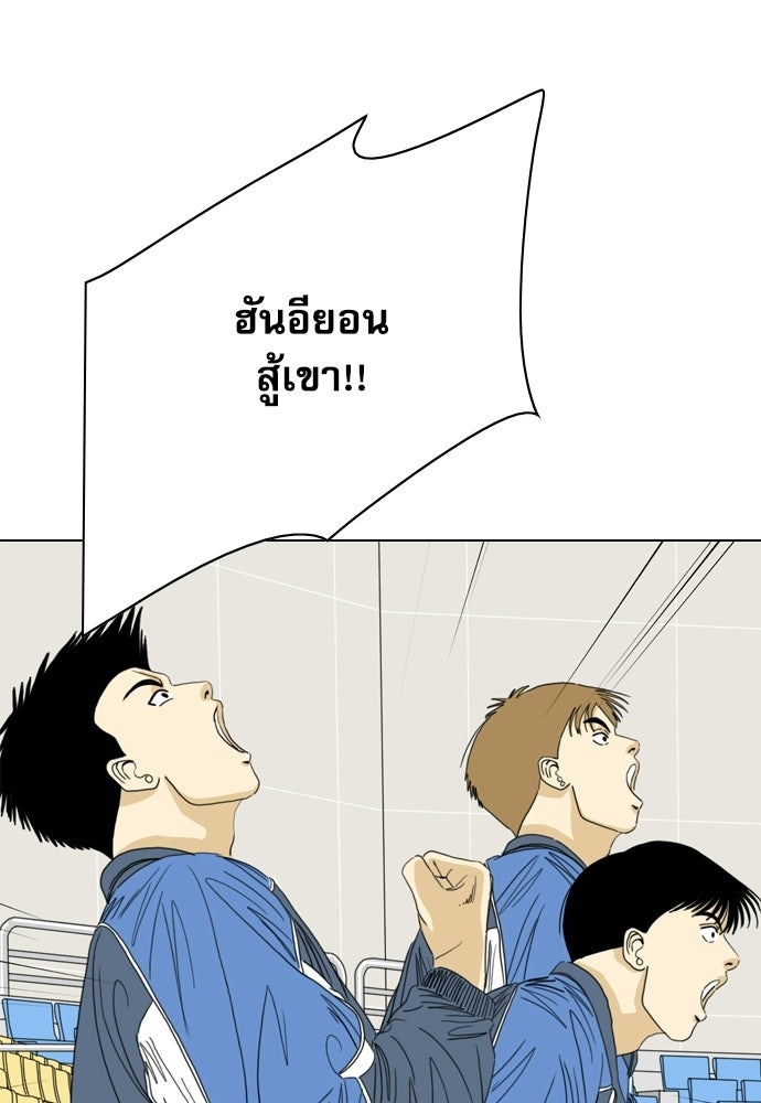 Penholder ศึกดวลลูกเด้ง - หน้า 142