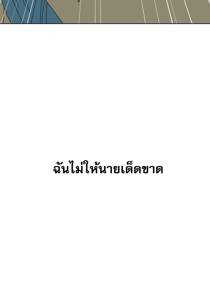 Penholder ศึกดวลลูกเด้ง - หน้า 6