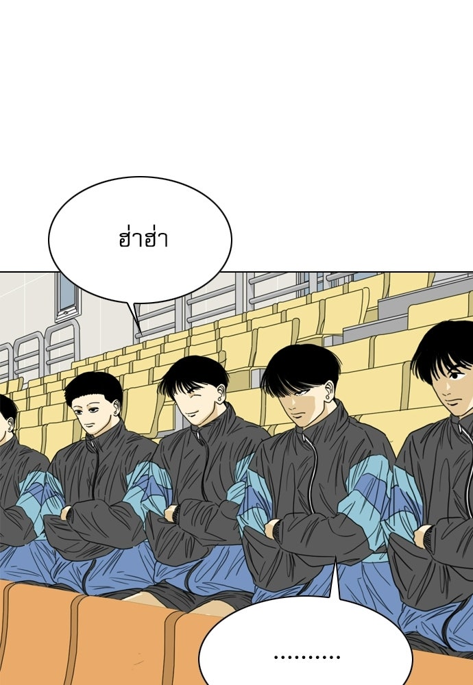 Penholder ศึกดวลลูกเด้ง - หน้า 147