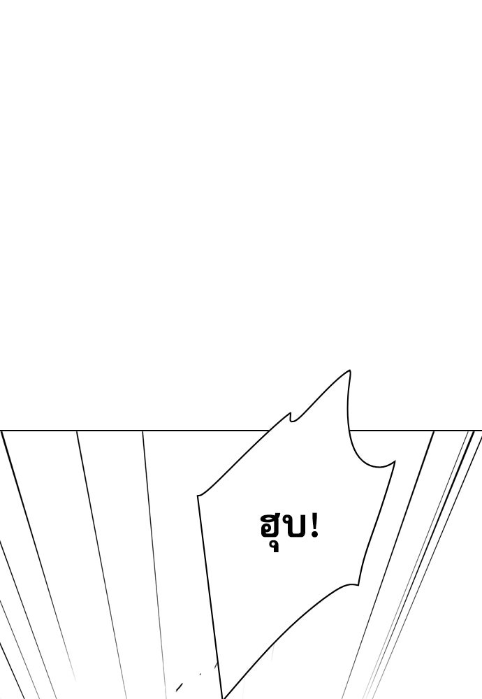 Penholder ศึกดวลลูกเด้ง - หน้า 41
