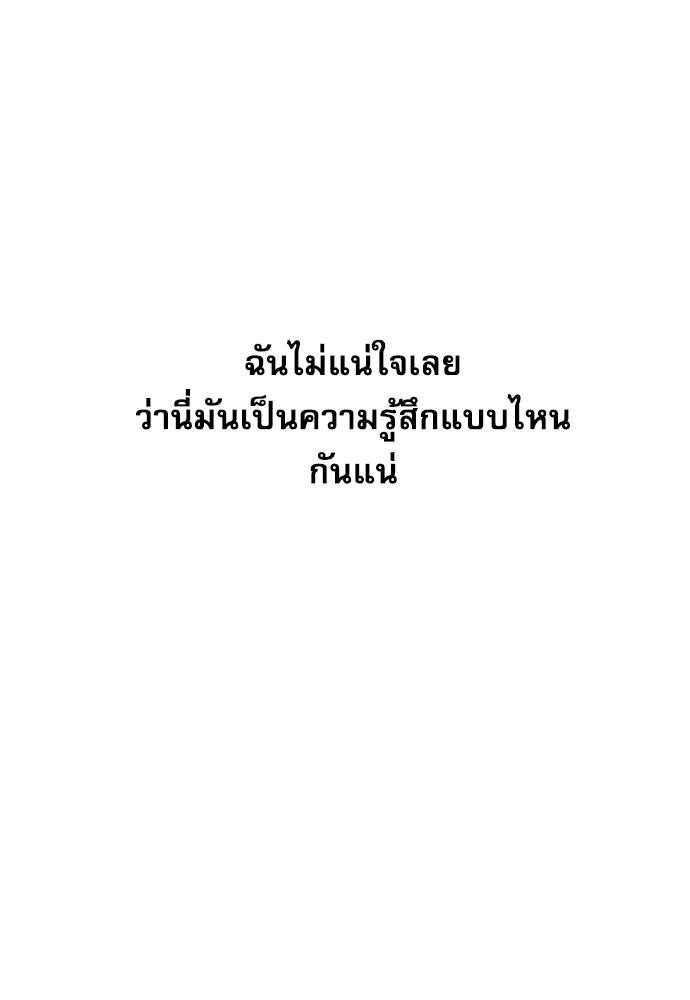 Penholder ศึกดวลลูกเด้ง - หน้า 482