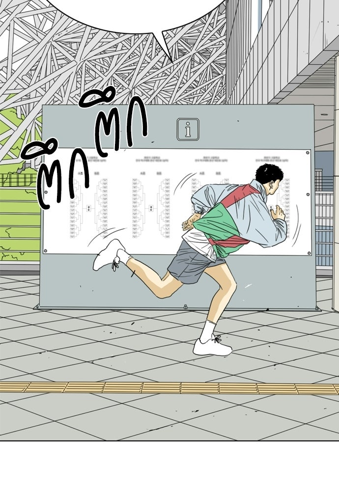 Penholder ศึกดวลลูกเด้ง - หน้า 39