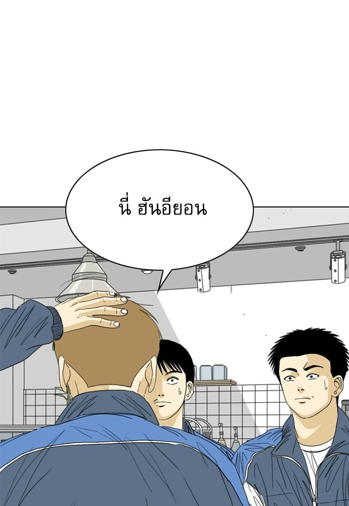 Penholder ศึกดวลลูกเด้ง - หน้า 116