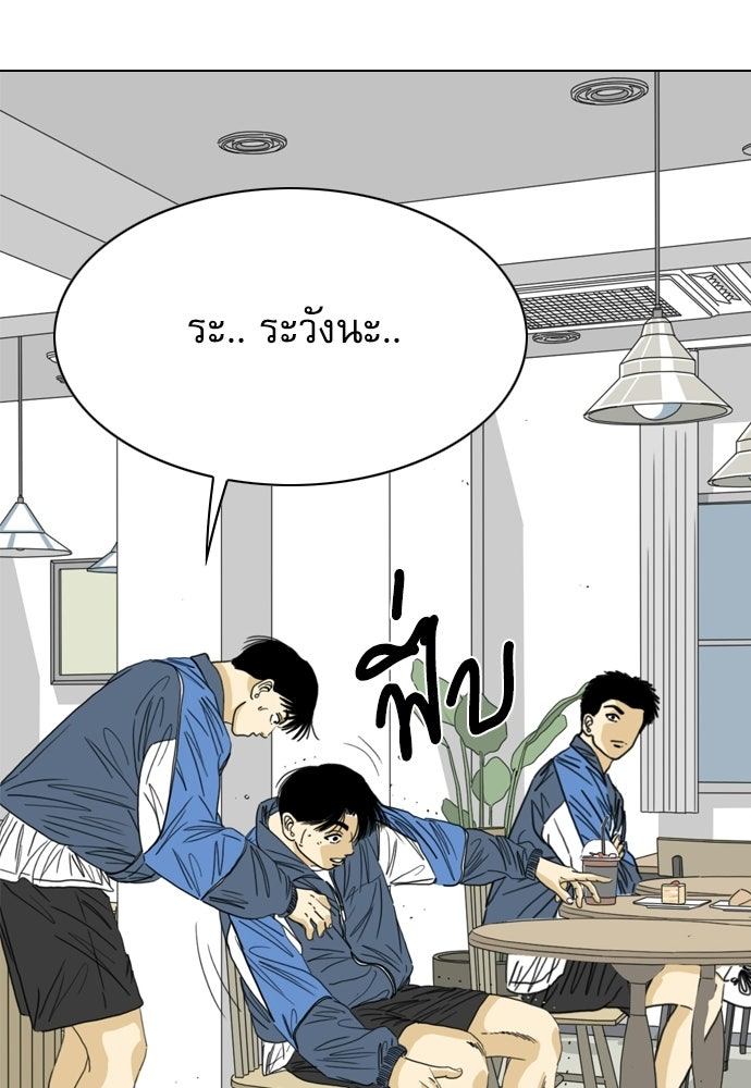 Penholder ศึกดวลลูกเด้ง - หน้า 136