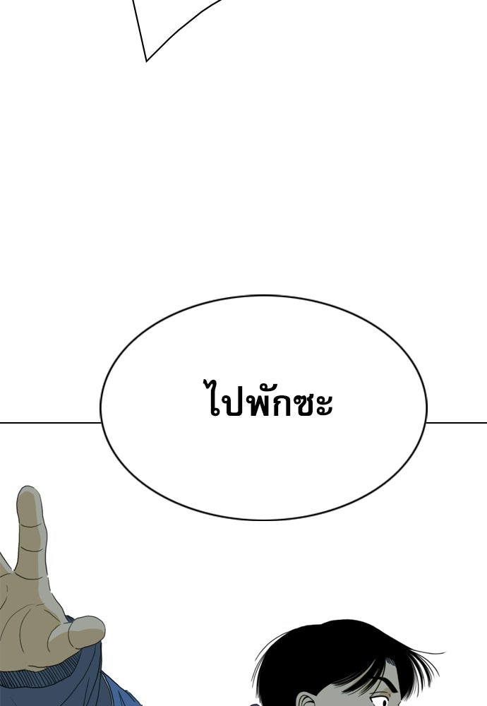 Penholder ศึกดวลลูกเด้ง - หน้า 10