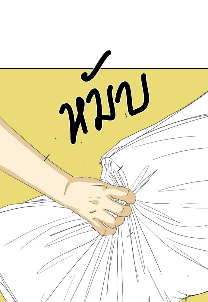 Penholder ศึกดวลลูกเด้ง - หน้า 104