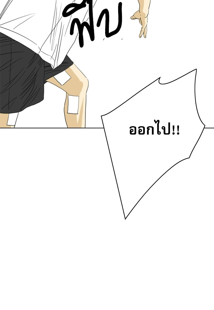 Penholder ศึกดวลลูกเด้ง - หน้า 107