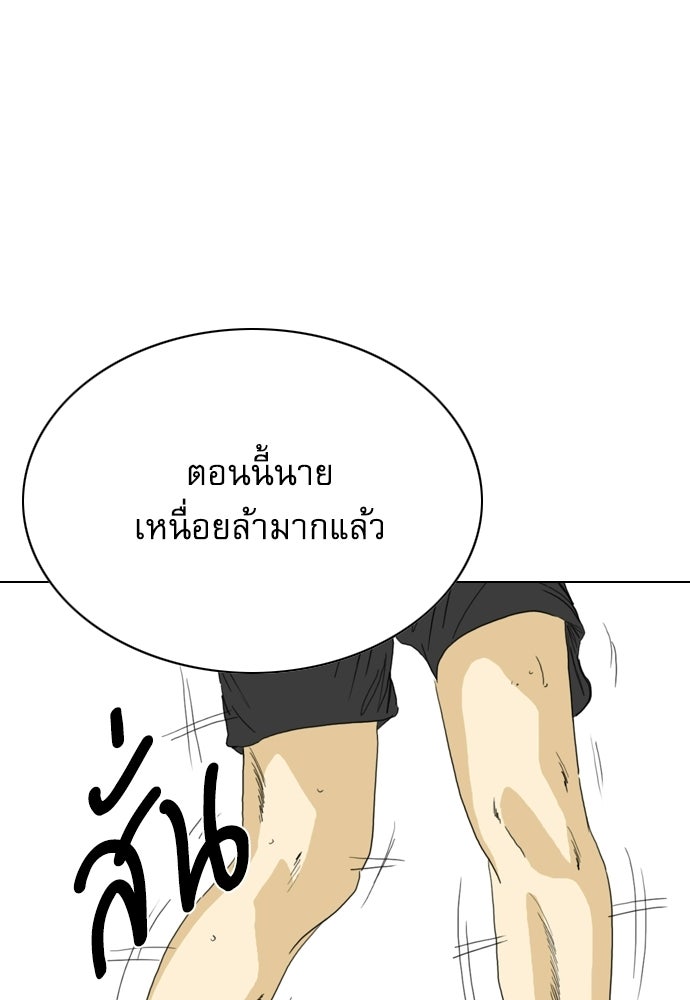 Penholder ศึกดวลลูกเด้ง - หน้า 12