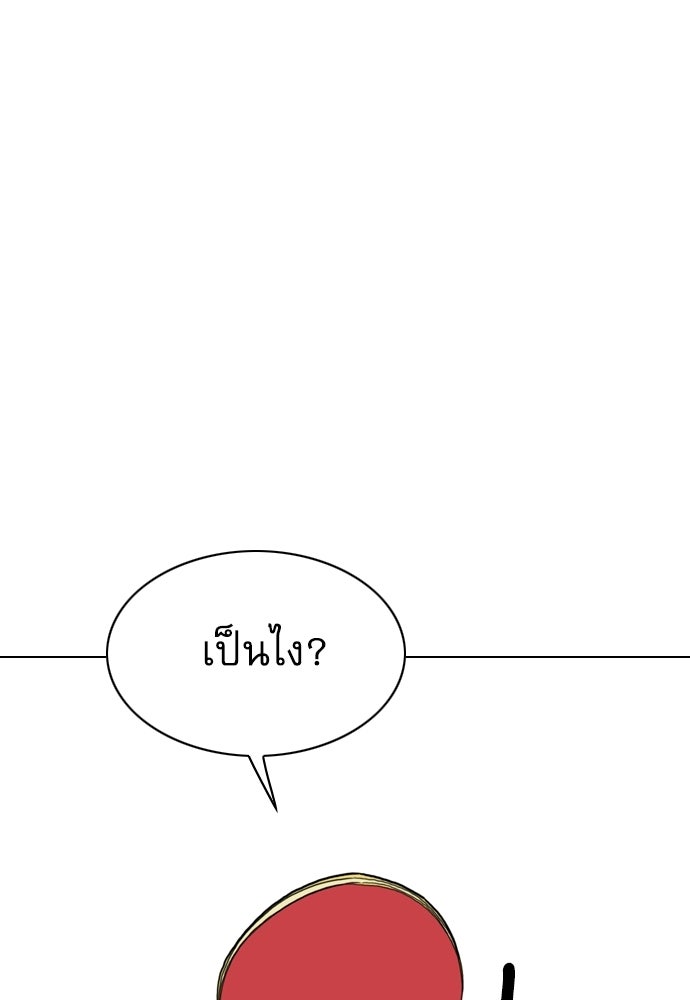 Penholder ศึกดวลลูกเด้ง - หน้า 147