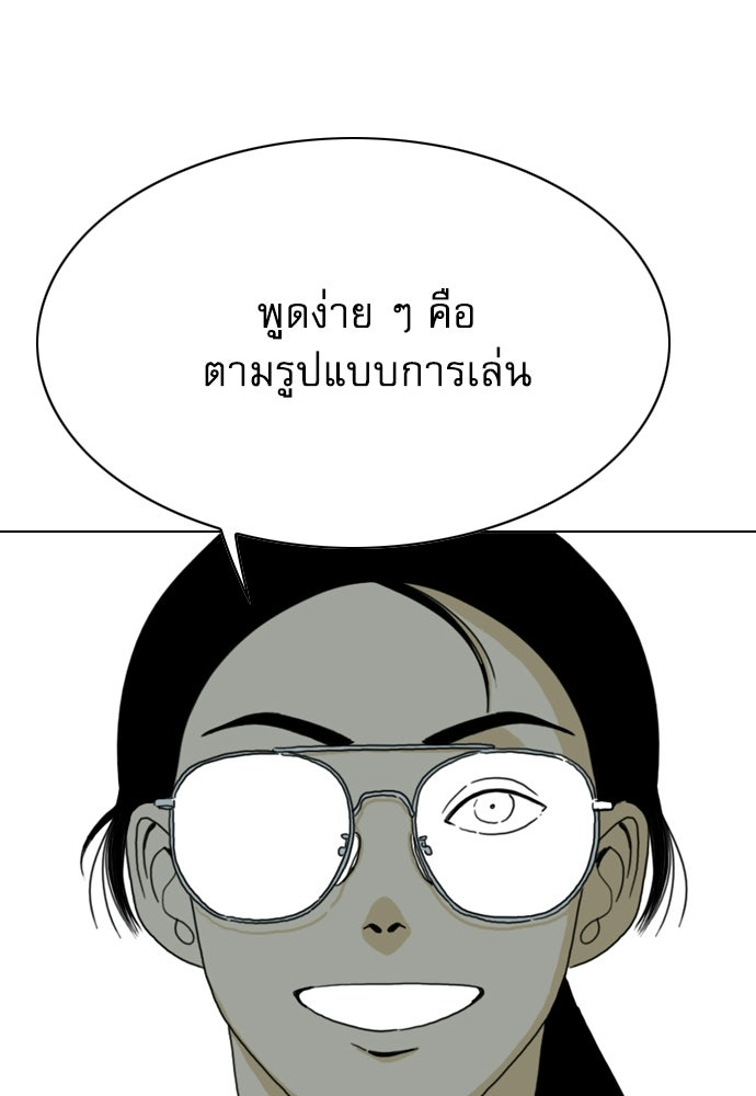 Penholder ศึกดวลลูกเด้ง - หน้า 2