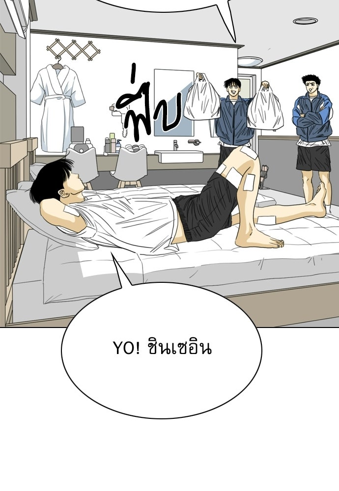 Penholder ศึกดวลลูกเด้ง - หน้า 27