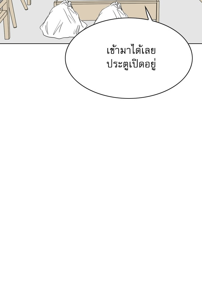 Penholder ศึกดวลลูกเด้ง - หน้า 38