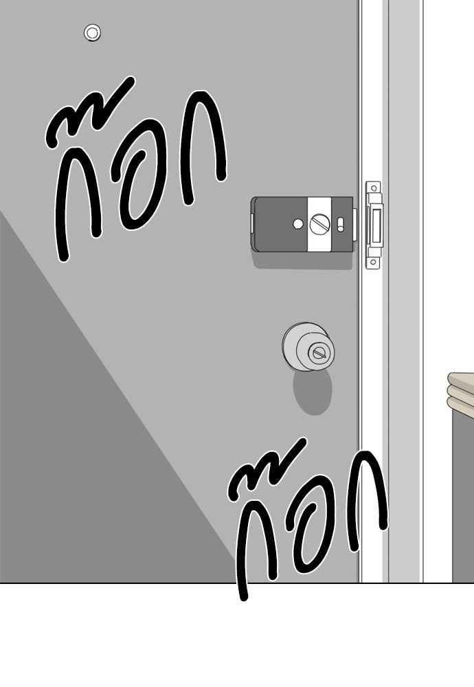 Penholder ศึกดวลลูกเด้ง - หน้า 61