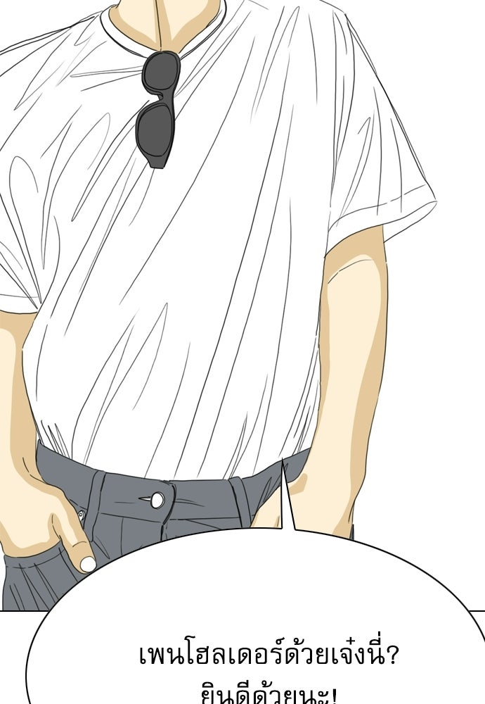 Penholder ศึกดวลลูกเด้ง - หน้า 94