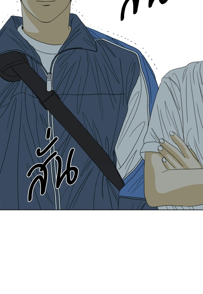 Penholder ศึกดวลลูกเด้ง - หน้า 119