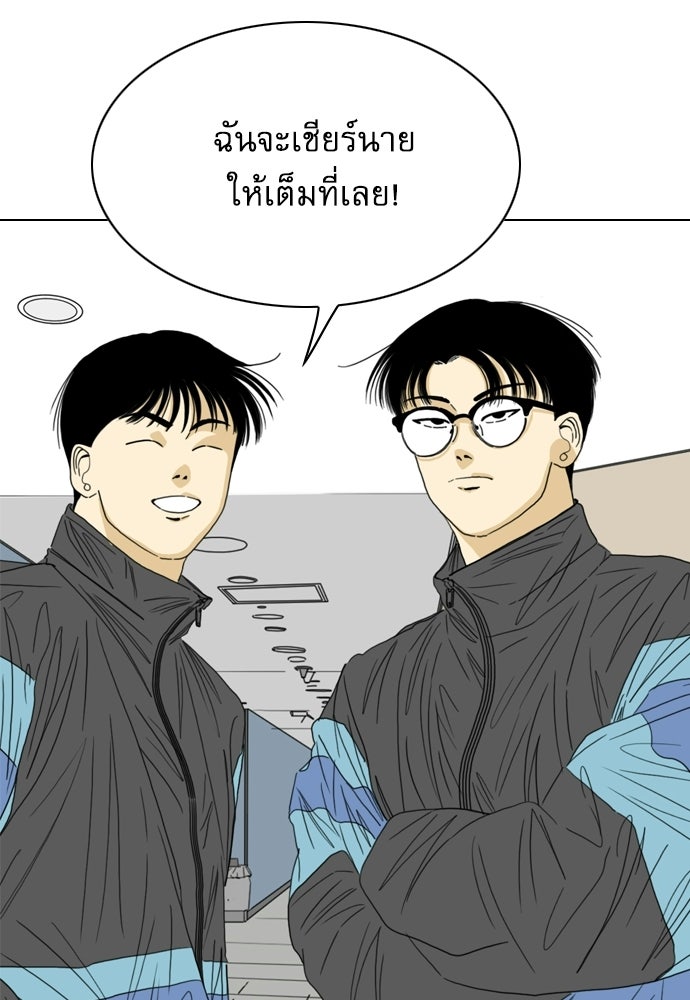 Penholder ศึกดวลลูกเด้ง - หน้า 145
