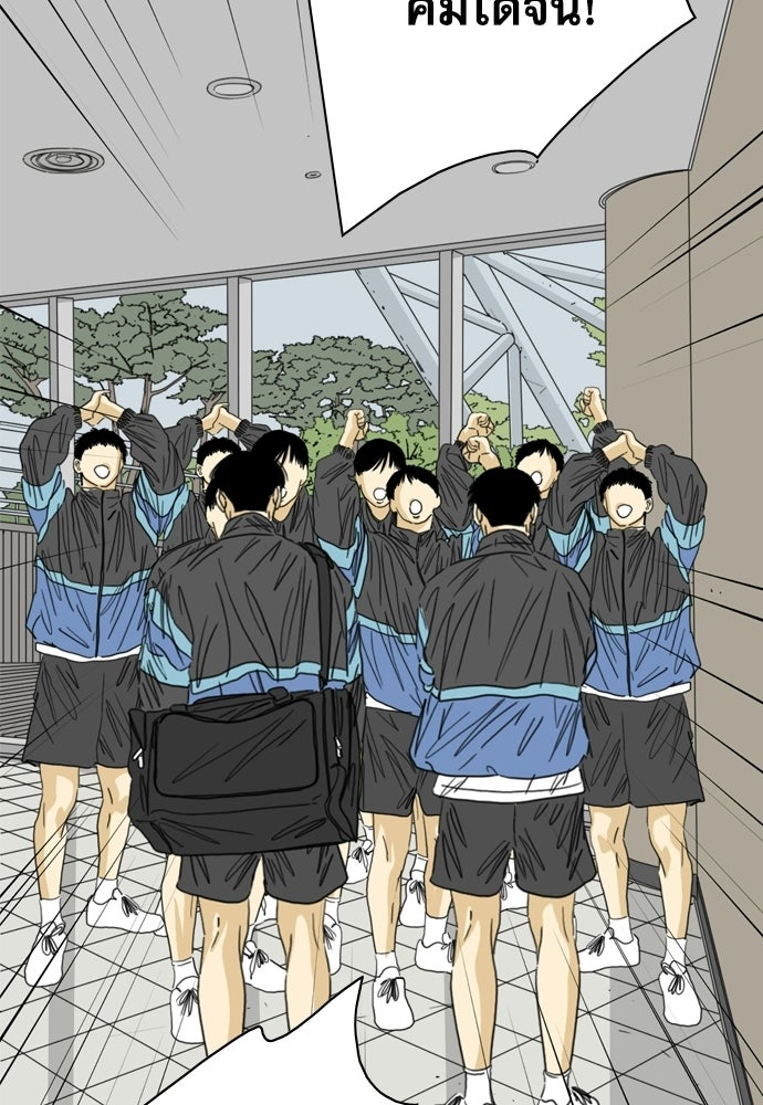Penholder ศึกดวลลูกเด้ง - หน้า 174
