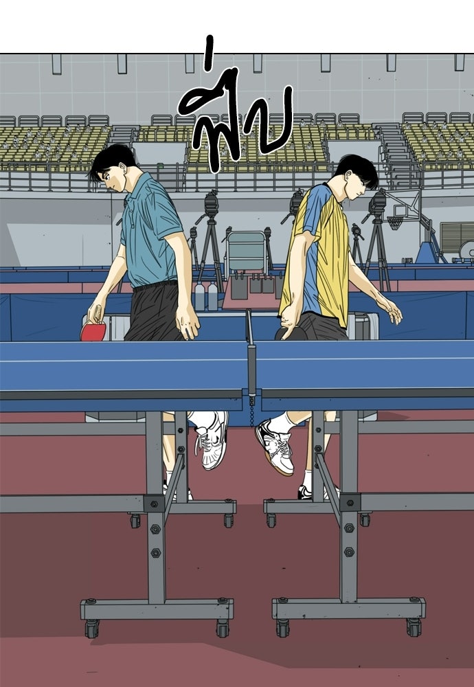 Penholder ศึกดวลลูกเด้ง - หน้า 210